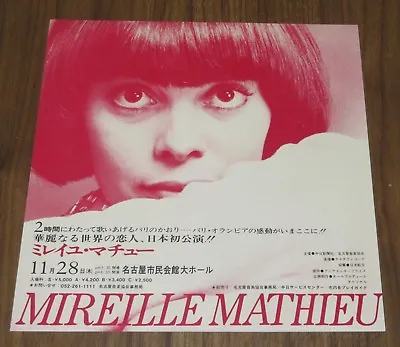 Mireille Mathieu ORIGINAL 1970s JAPAN PROMO Debut TOUR FLYER Mini Poster NAGOYA • $89.96