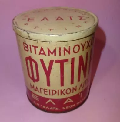 VTG GREECE FYTINI OLIVE OIL COOKING BUTTER FAT TIN LITHO CAN BOX CONTAINER 1950s • $85