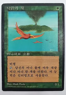 MTG Birds Of Paradise Korean 4th Edition FBB Foreign Black Border Magic Card • $399