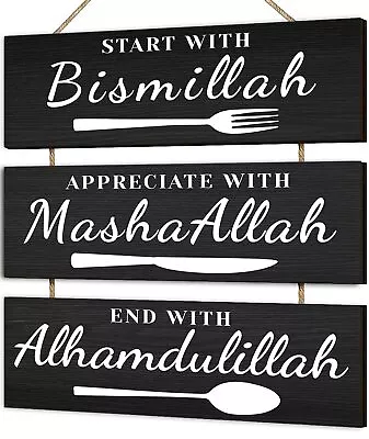 Islamic Bismillah Home Decor Start With Bismillah End With AlhamdulillahDe... • $31.36