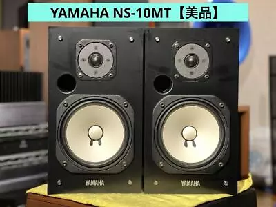 YAMAHA NS-10MT Studio Monitor Speaker In Good Condition W/2 Saran Nets • £346.30