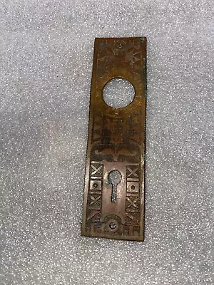Antique Brass Sargent EastLake Pattern Doorknob Backplate • $15