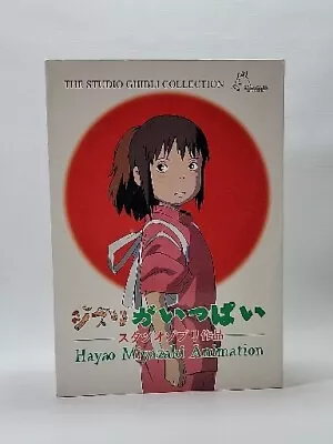 The Studio Ghibli Collection Hayao Miyazaki Animation 22 Disc Dvd Set • $49.95