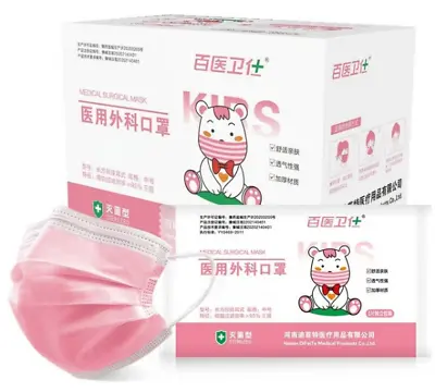 Kids Face Mask Medical Surgical Children Disposable Face Cover • $1