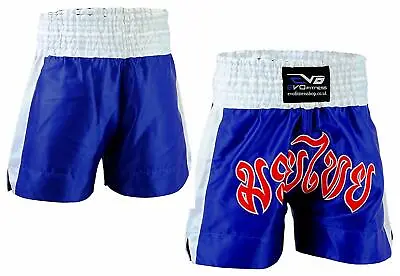 EVO Muay Thai Martial Arts Cage Fight Shorts MMA Kick Boxing Grappling Gear UFC  • $10.09