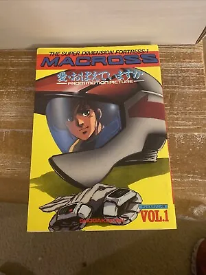 The Super Dimension Fortress Macross Film Manga Comic Vol 1  • $39.99