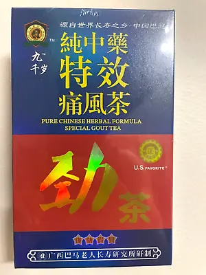 Pure Chinese Herbal Formula Special Gout Tea (5 Grams X 10 Packets)劲茶通风茶. • $55.95