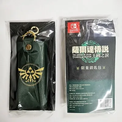 1x The Legend Of Zelda Tears Of The Kingdom Key Case Bag Gift PU Leather  • $9.99