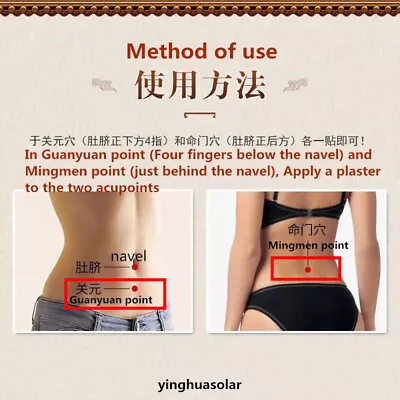 10pc All-purpose Herbal Plaster Uterine Ovaria Gynaecology Fibroids Killer Heal  • $39.79