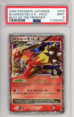 $1.25 • Buy Unlimited Blaziken FB Lv. X 020 Japanese Pokemon Card PSA 9 Mint