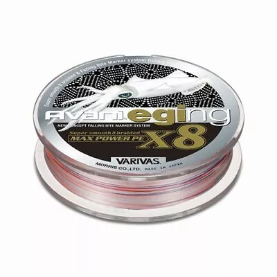 VARIVAS Avani Eging Max Power PE X8 150m #0.8 16.7lb PE Braid Line • $35.99