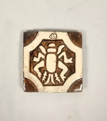 MERCER MORAVIAN Ceramic Tile Doylestown PA GRASSHOPPER BUG LIMITED ED 1990 • $48.75