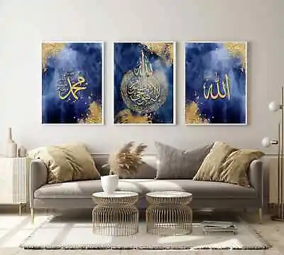 £29.99 • Buy Modern Islamic Wall Art 3 Piece Ayatul Kursi, Allah, Muhammad SAW Poster Frame