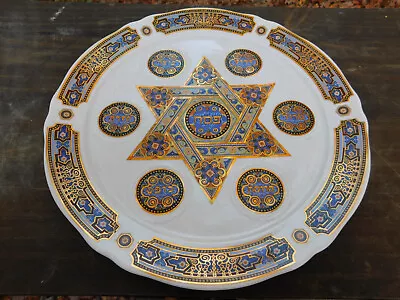 $89.99 • Buy Naaman Porcelain Passover Cedar Plate Mose Jacob Giftware International Israel