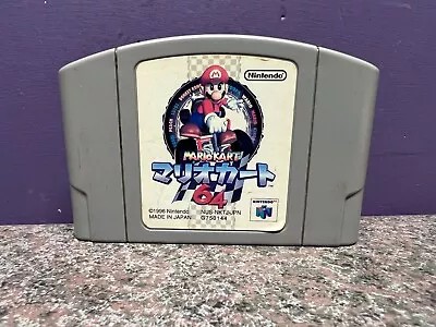 Mario Kart 64 Nintendo 64 Game Japan Cartridge • $19.95