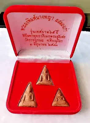 SET Phra Somdej Nang Phaya Antique Old Clay Genuine B.E.2000 TriangleBuddha Thai • $150