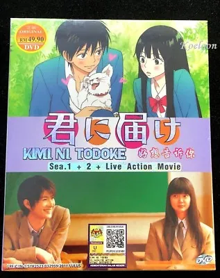 DVD Anime KIMI NI TODOKE (From Me To You) Season 1+2 +Live Movie English Sub • $28.90