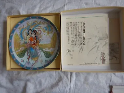 £19 • Buy Imperial Jingdezhen Porcelain Plate - Legends Of The West Lake Number 8