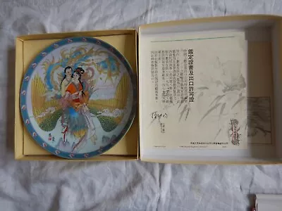 £14.99 • Buy Imperial Jingdezhen Porcelain Plate - Legends Of The West Lake Number 8
