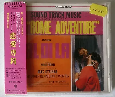 ROME ADVENTURE - MAX STEINER SOUNDTRACK - CD 1996 - JAPAN W/ OBI - MEGARARE • £14.99