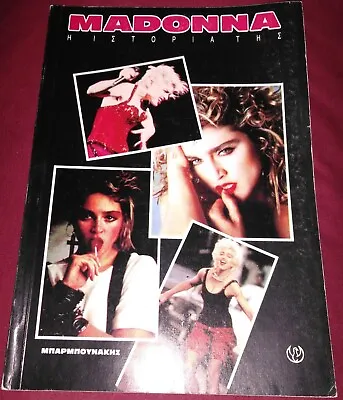 Madonna The History RARE Unique Vintage Old Book Pop Music For Collectors !! • £11.10