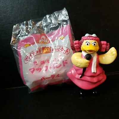 Vintage1993 McDonald's Happy Meal  BIRDIE  WINDUP From JAPANESE MARKET • $15.95