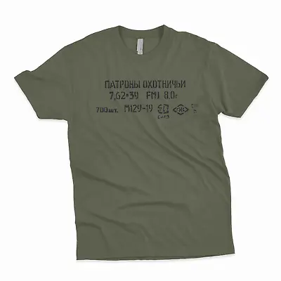 7.62x39 Ammo Can T-Shirt - Multiple Colors - AK47 SKS • $23