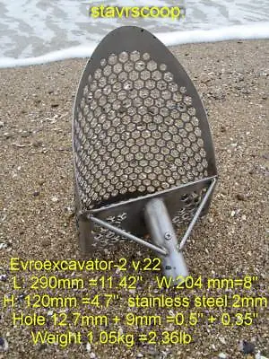 Stavr Scoop EVROEXCAVATOR-2 V.22 Sand Scoop METAL DETECTING 2mm Handle 1 1/4  • $136