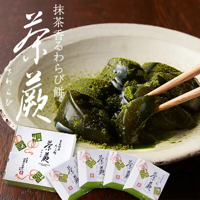 Ito Kyuemon Uji Matcha Warabi Mochi With 4 Green Tea Warabi Japanese Sweets • $53.99