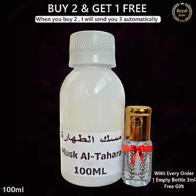 1x Musk Al Tahara 100ML White Misk Oil Pure Thick Perfume Oil Saudi  مسك الطهارة • $26.65
