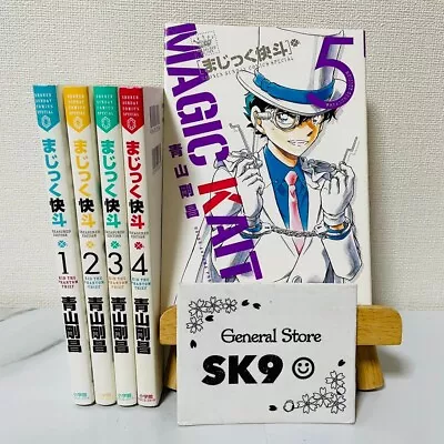 Magic Kaito TREASURED EDITION Vol. 1-5 Japanese Ver. Comics Set Used Books Manga • $89.29