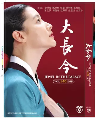 DVD JEWEL IN THE PALACE 大长今 VOL.1-70 END English Subtitles All Region +Tracking • $49.99