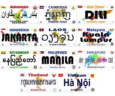 Southeast Asia Countries And Capital City Novelty Car License Plate • $17.89