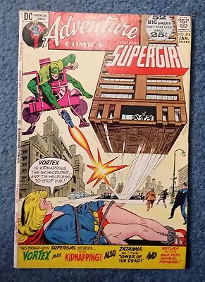 ADVENTURE COMICS #414415417-420 DC Supergirl In Title 1972. 52 Pg. Giants  • $39.99