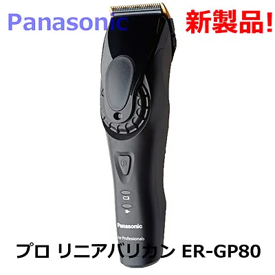 Panasonic Professional Hair Clipper Geniune ER-GP80 X Taper Blade MADE IN JAPAN • $274.99