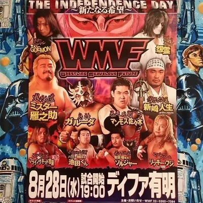 WMF Wrestling Marvelous Future 8/28/02 Official Poster Hayabusa FMW ECW NJPW WWF • $35