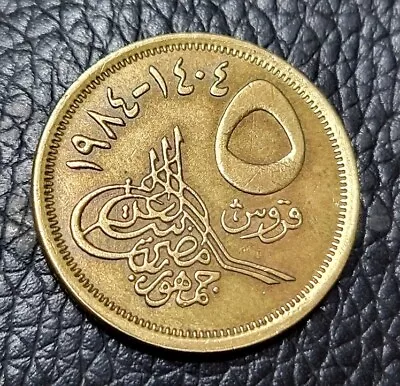 1984 Egypt 5 Piastres Coin • $2.85