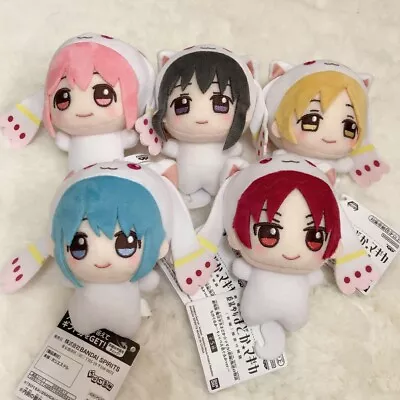 Puella Magi Madoka Magica Chibigurumi Kyubey Costume Ver Plush Doll Set Of 5 NEW • $89.80