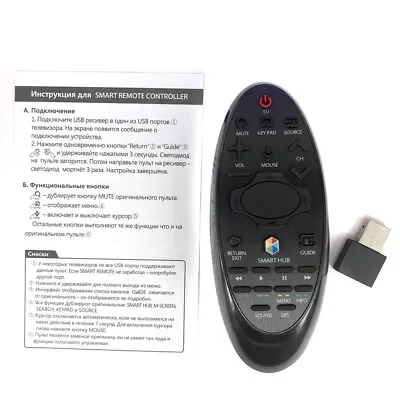 £19.87 • Buy New SR-7557 For Samsung Smart TV Hub Audio Sound Touch RF Replace Remote Control