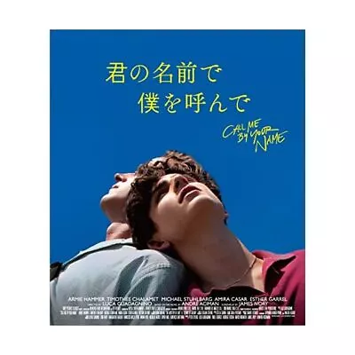 New Call Me By Your Name Standard Edition Blu-ray Japan HPXR-277 49079532707 JP • $99.99