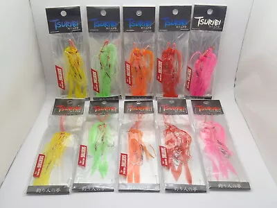 2pks Tsuribi Madai Inchiku Replacement Tie Rubber Skirting Jig Octopus Squid  • $10.99