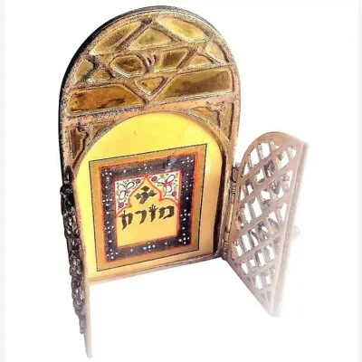 Vintage Mizrach Silver Sign By Jerusalem Artist Michael Ende • $895