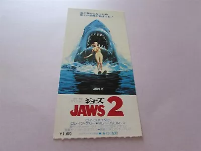 Jaws 2 Sharks Used Movie Ticket From Japan  • £5.99