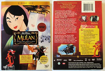 Mulan Disney Us Region 1 Ntsc Dvd 2 Disc Special Edition Thx • £5.99
