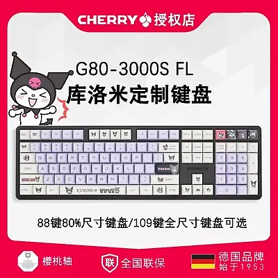  Cherry Kuromi  Pochacco Limited Edition Rgb Color Light Wired Mechanical Keyboa • $144.90