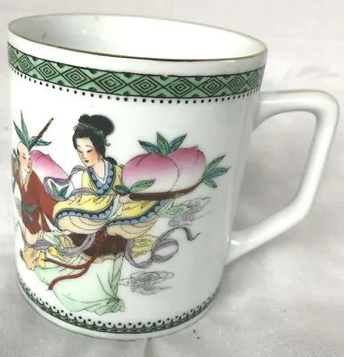 Vintage Asian Style Chinese Coffee Tea Cup/Mug Hand Painted In China Green Trim • $8.99