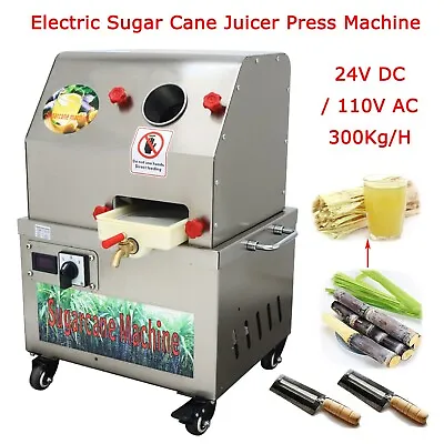 24V DC / 110V AC Commercial Sugar Cane Juicer Press Machine，300kg/h，3 Rollers US • $399.61