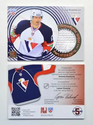 2012-13 KHL Gold Collection Jersey Card #POG-014 Lubomir Visnovsky #/199 • $3.99