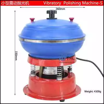 Vibratory Tumbler Jewelry Vibration Polishing Bucket Burnishing Grinding Rock  • $383.89