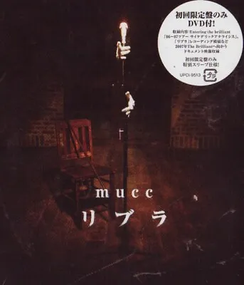 MUCC Libra CD DVD Limited Edition Single ムック リブラ jrock Jpop Visual Angura Kei • $8.69